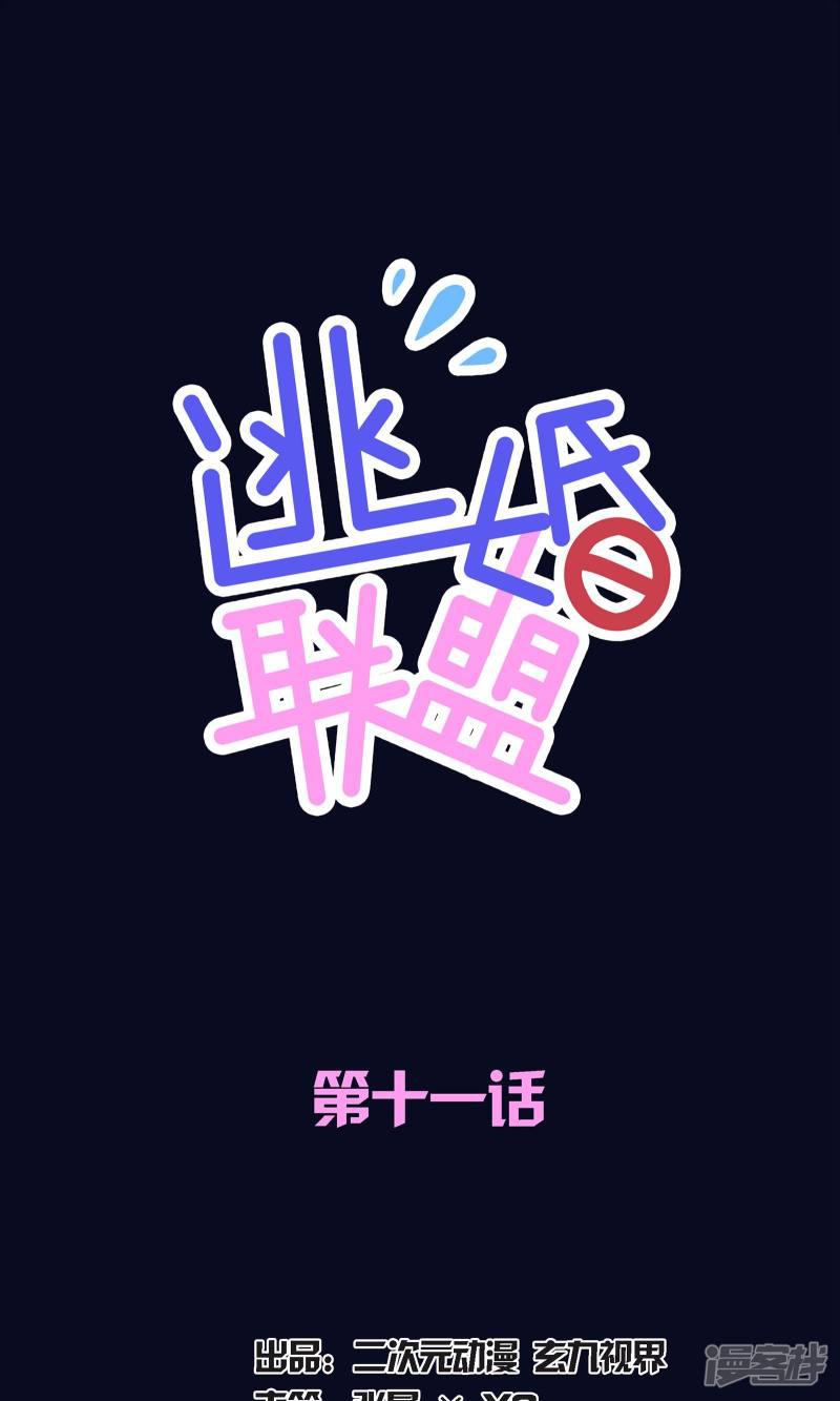 第11话-0