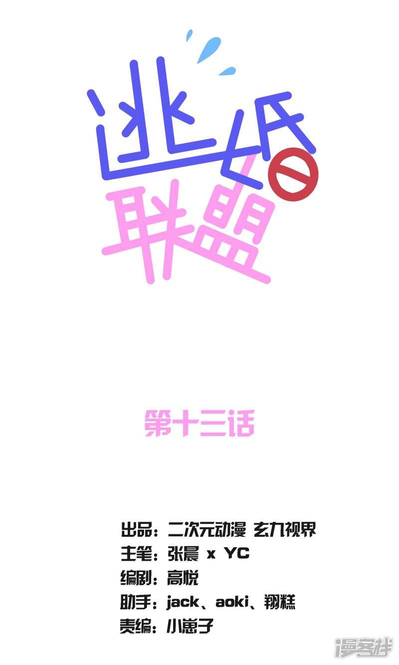 第13话-0