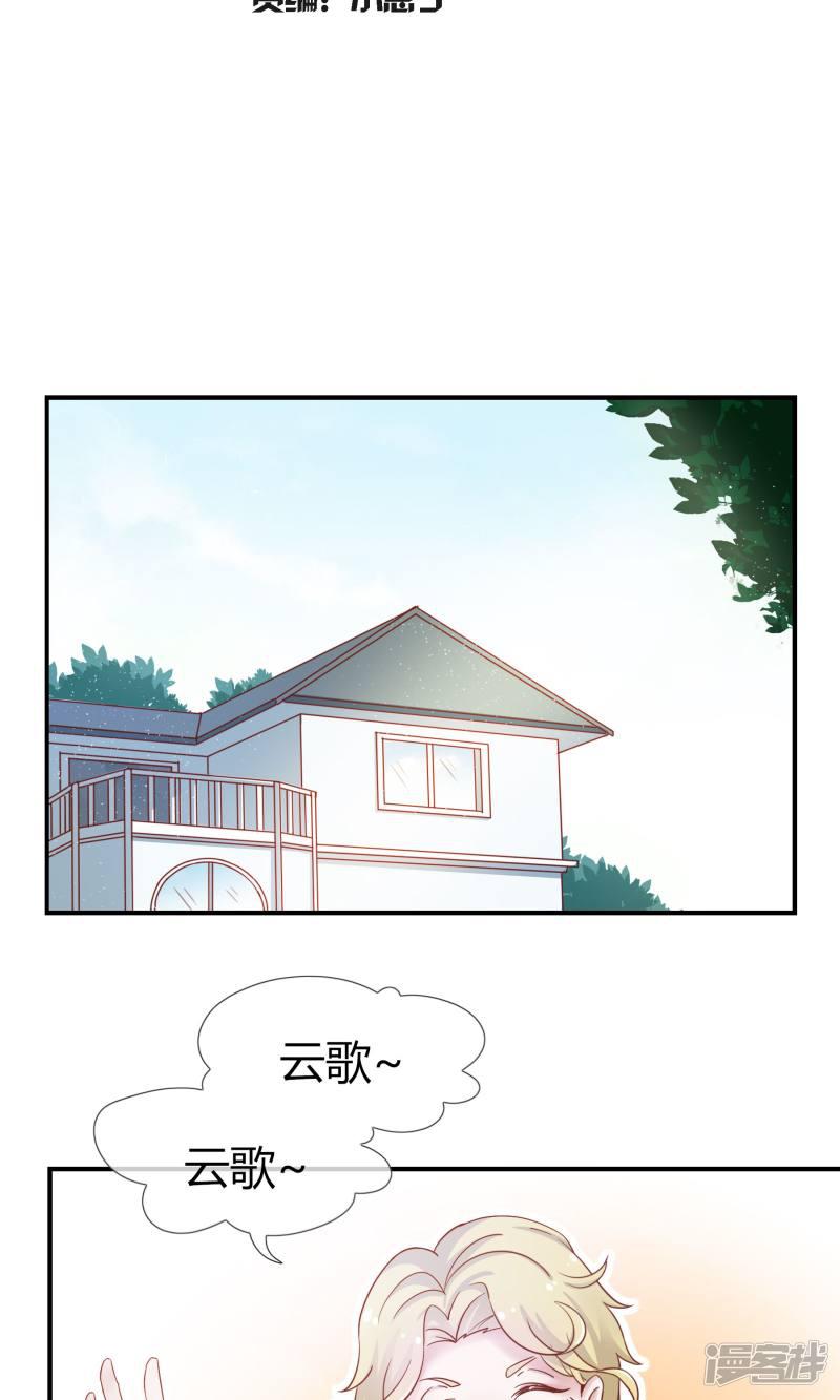 第14话-1