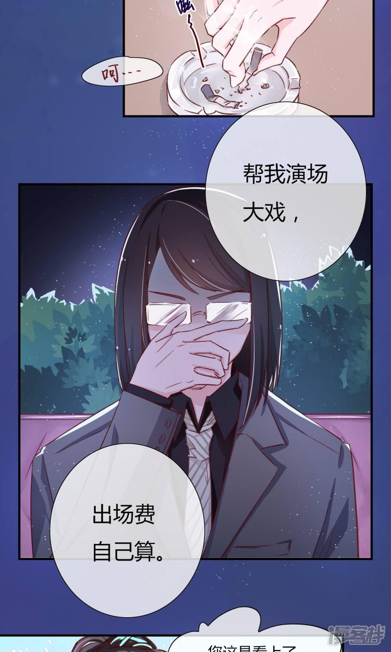 第16话-8