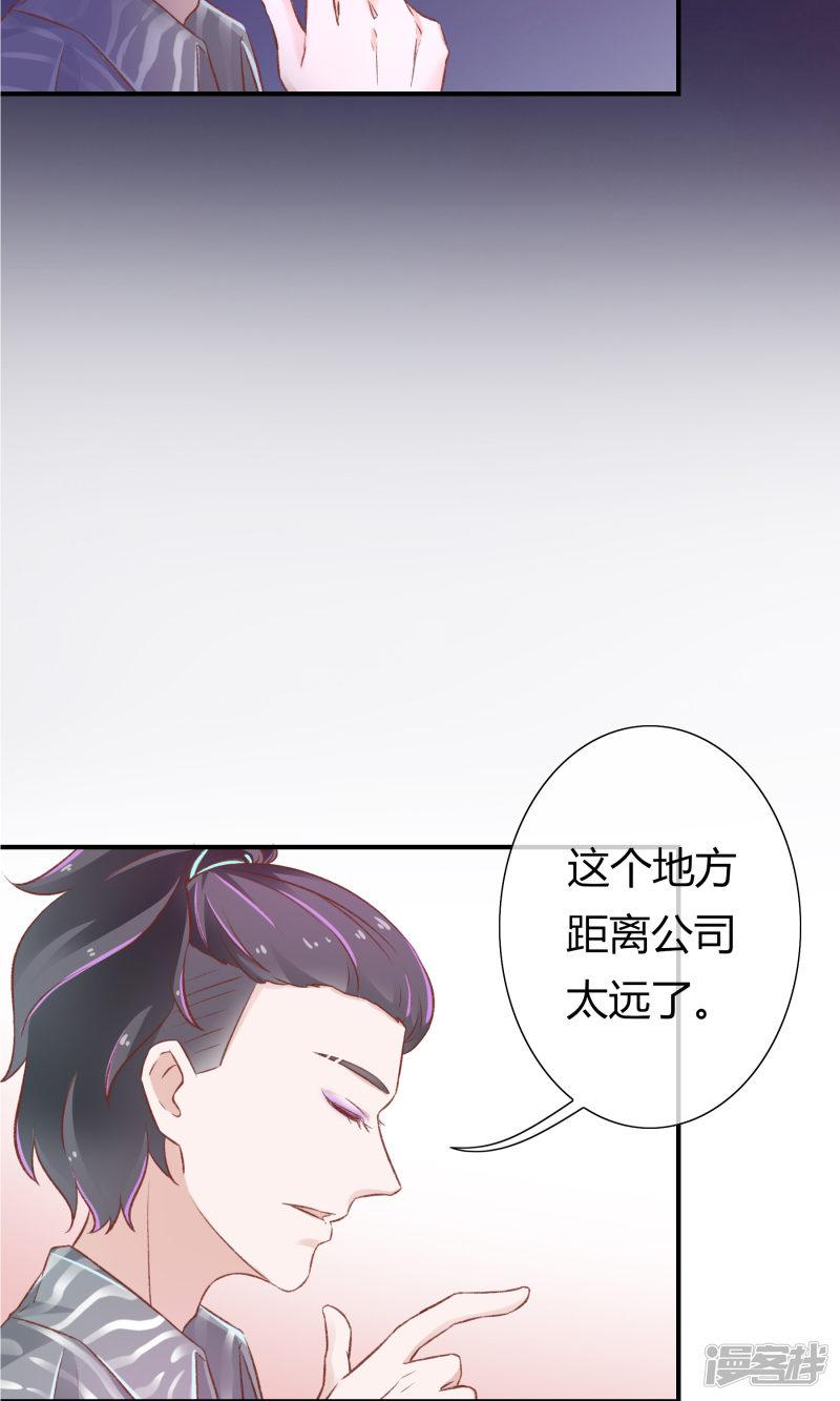 第23话-6