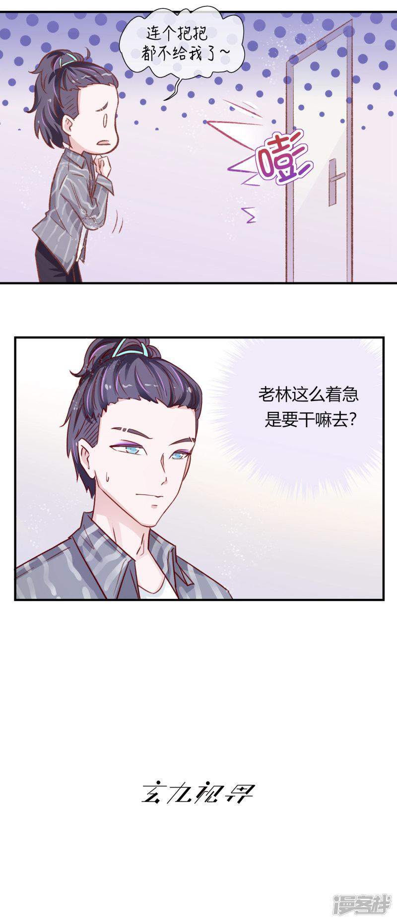 第28话-20