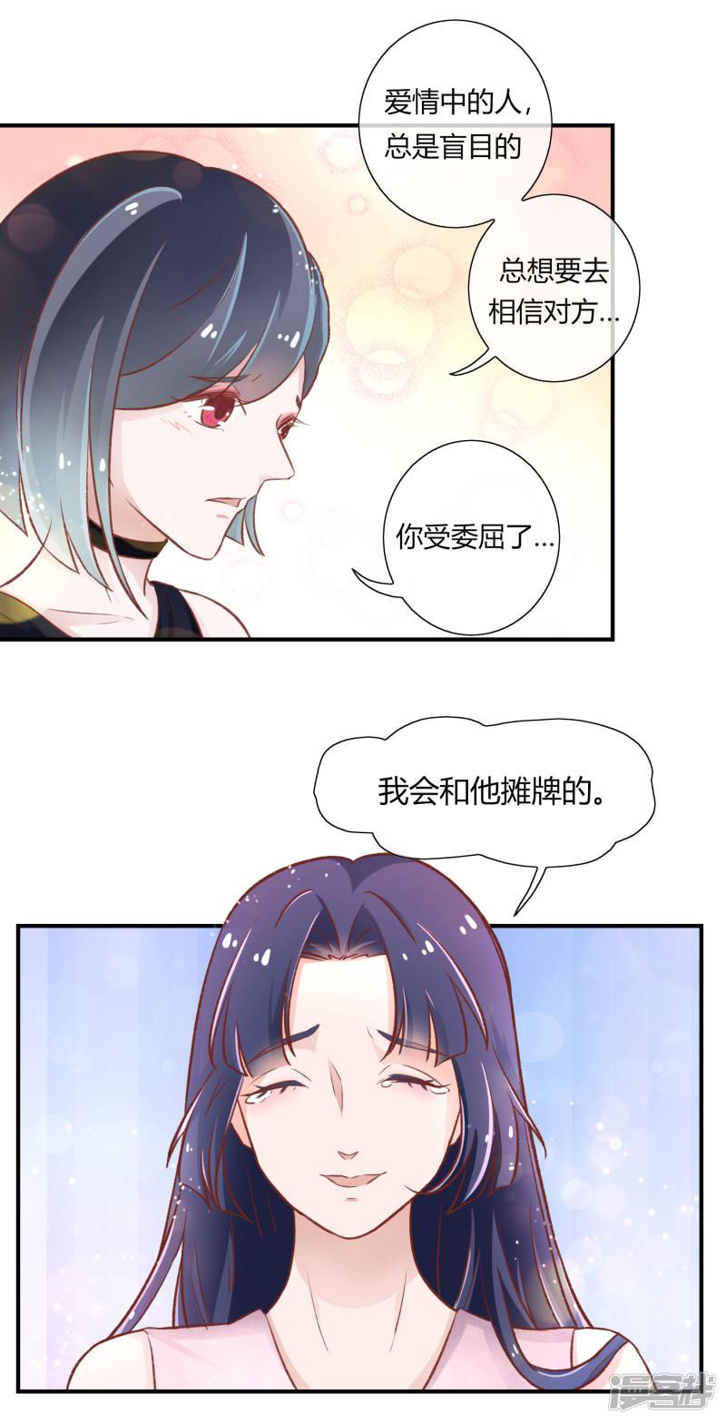 第29话-3