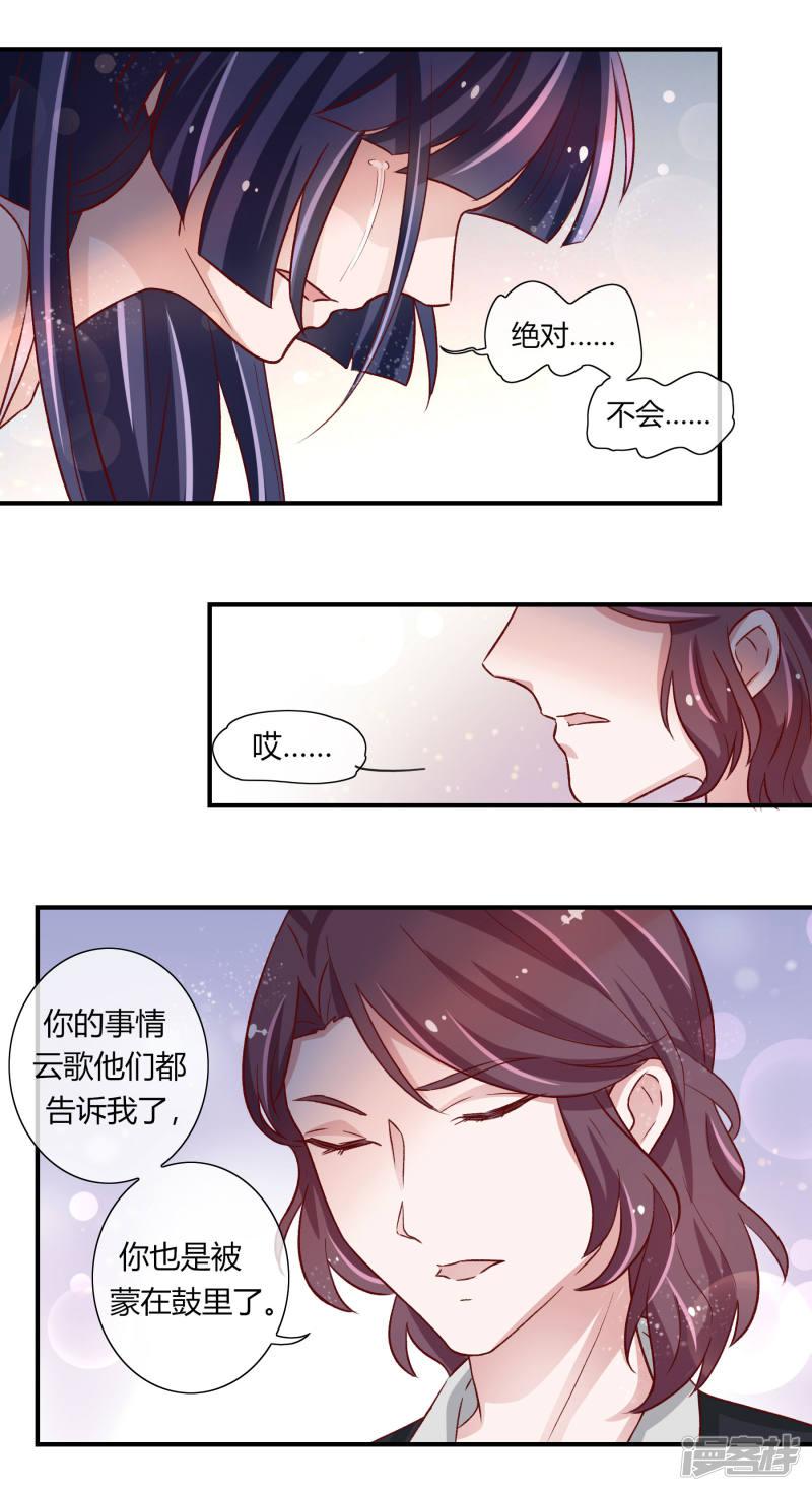 第29话-9