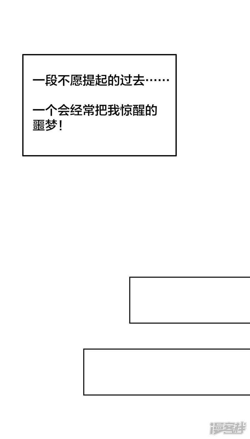 第9话 我要一个全新的自己-2