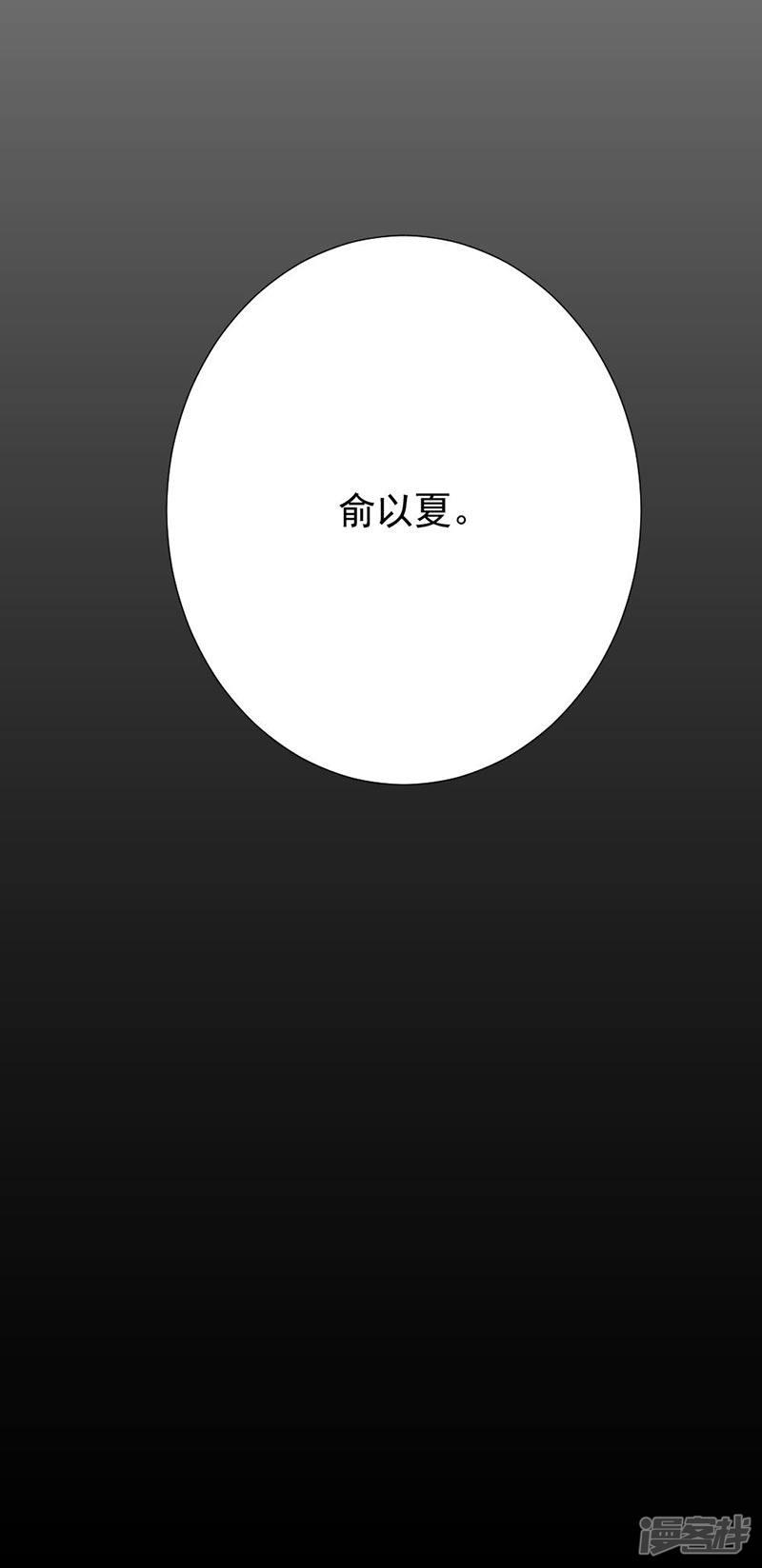 第34话 别太勉强-12