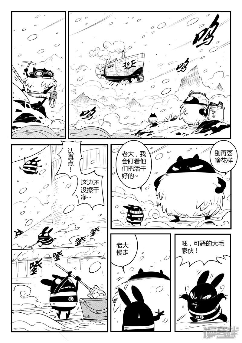 第108话 高塔-1