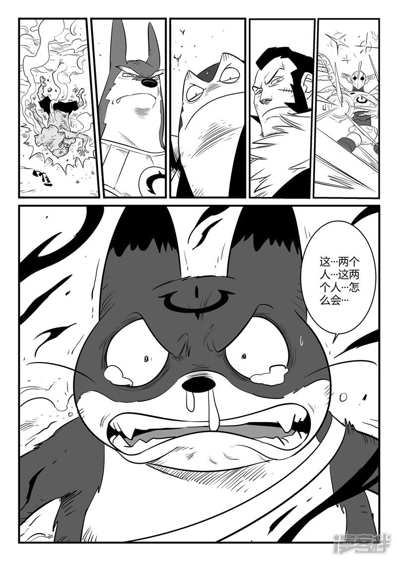 第175话 黑金城开启-6