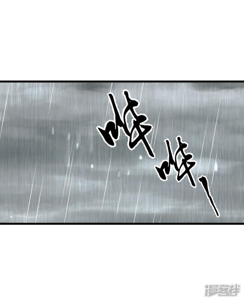 第14话-10