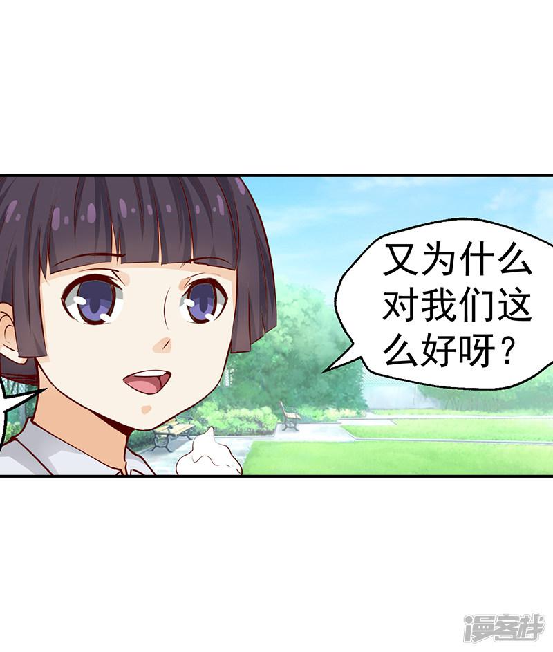 第34话-8