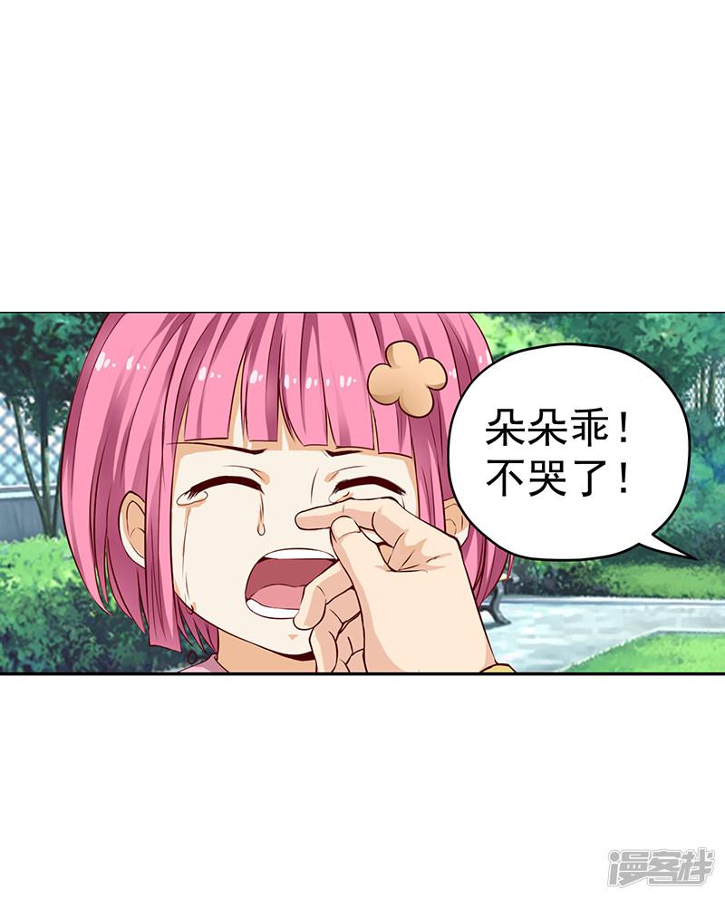 第36话-1