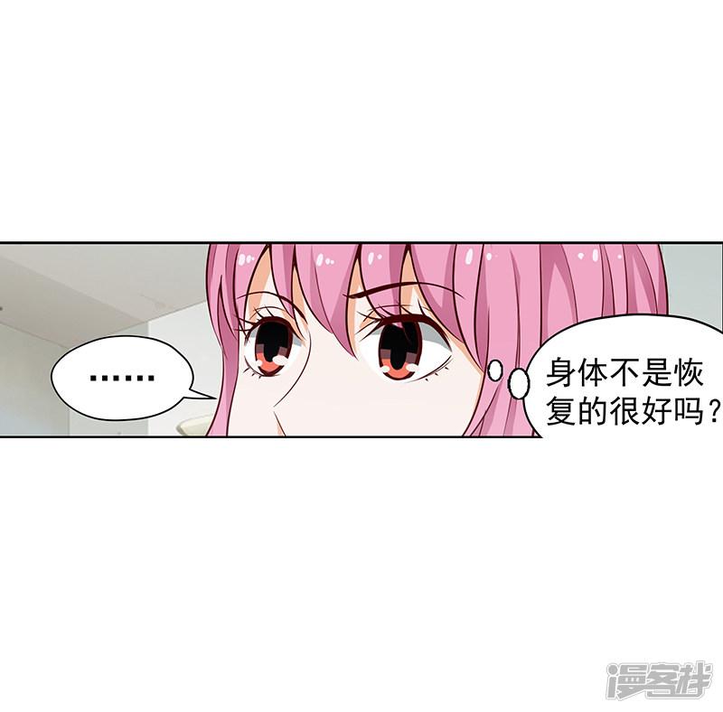 第41话-9