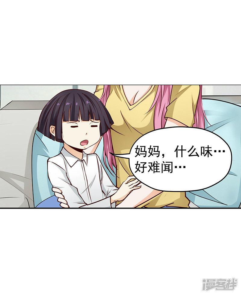 第46话-11