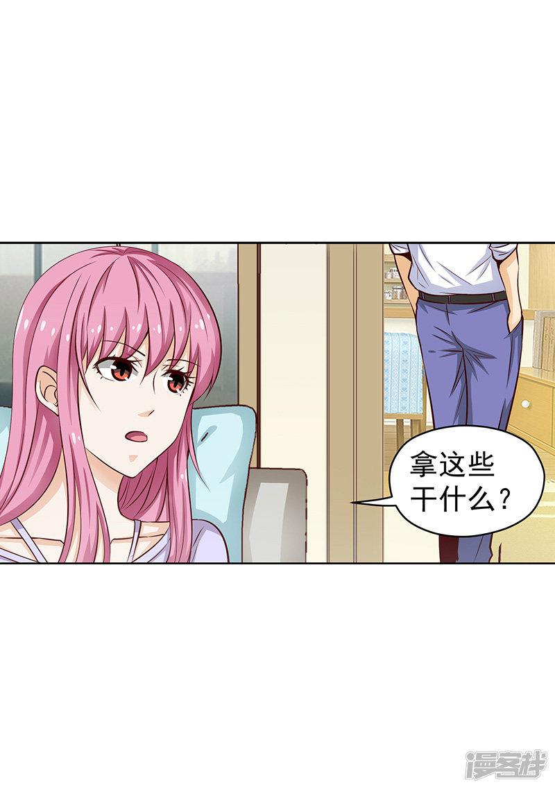 第53话-8