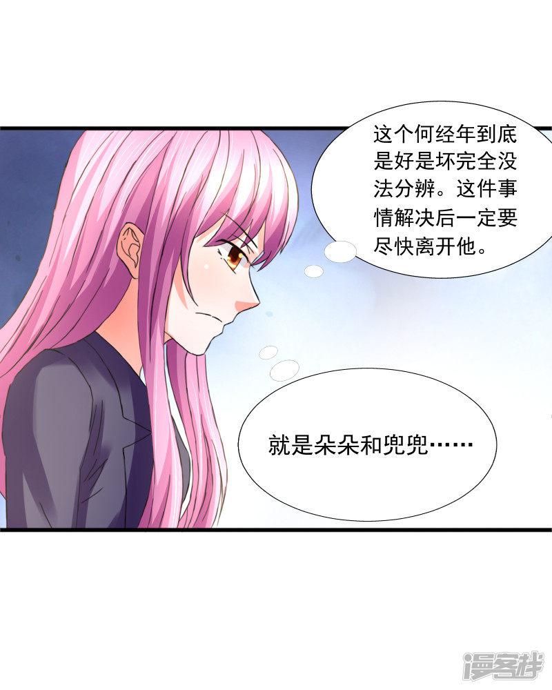 第73话-6