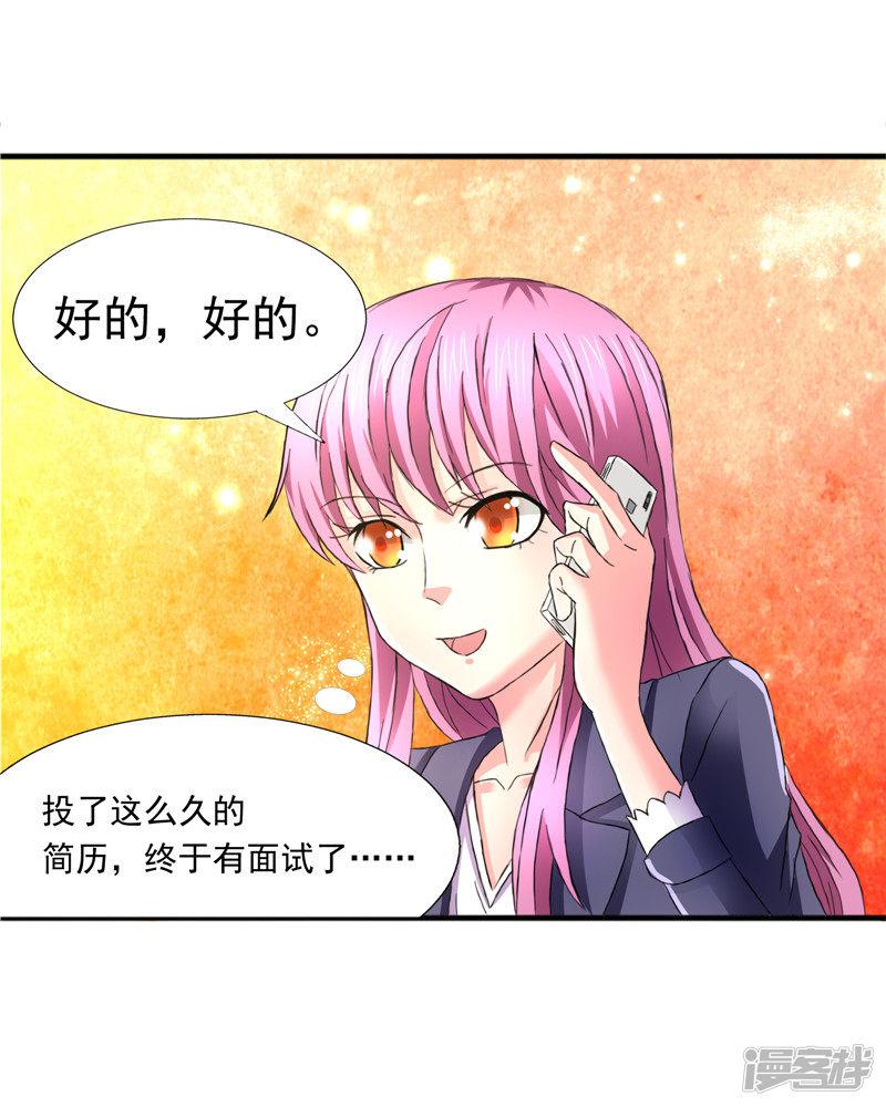 第74话-5