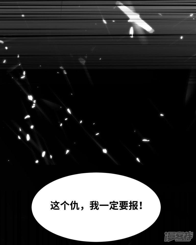 第20话 因为你是我的好兄弟啊！-22