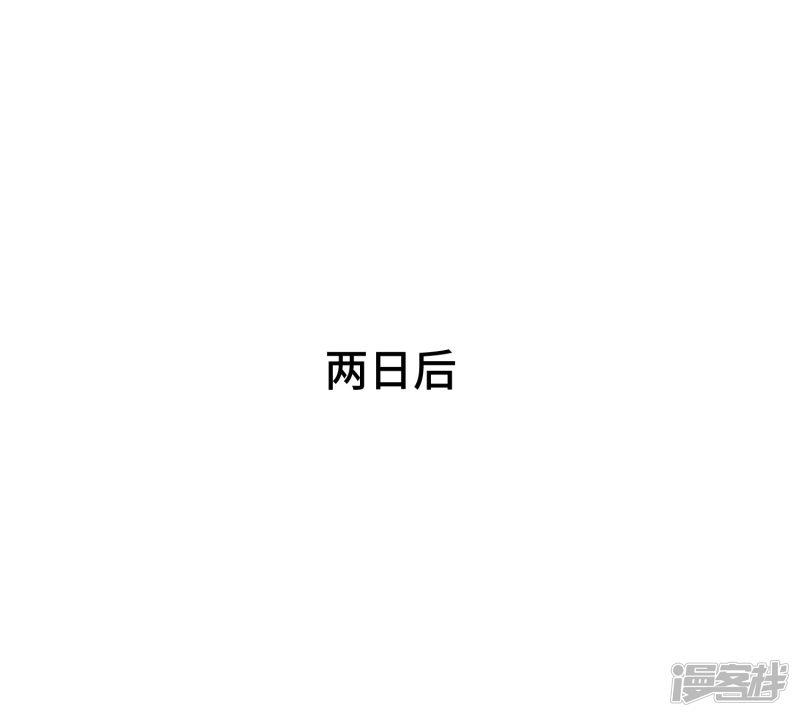 第29话 百年难得一见的天才啊！-52