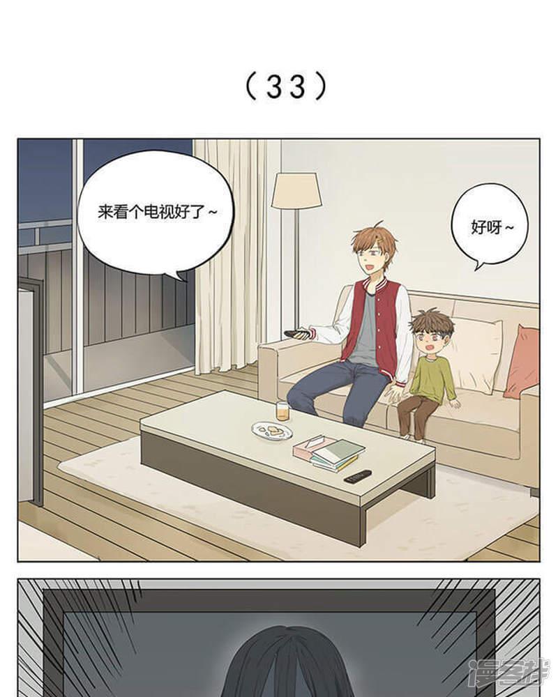 第33话-0