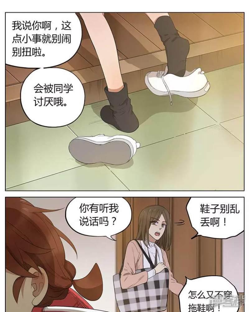 第58话-0