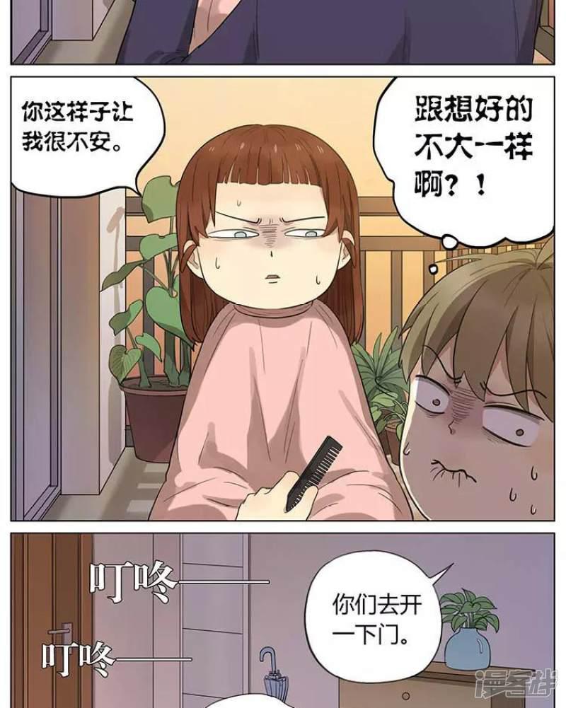 第58话-9