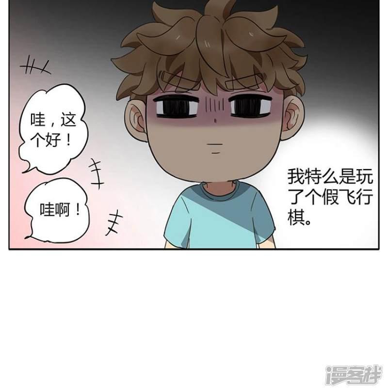 第66话-16