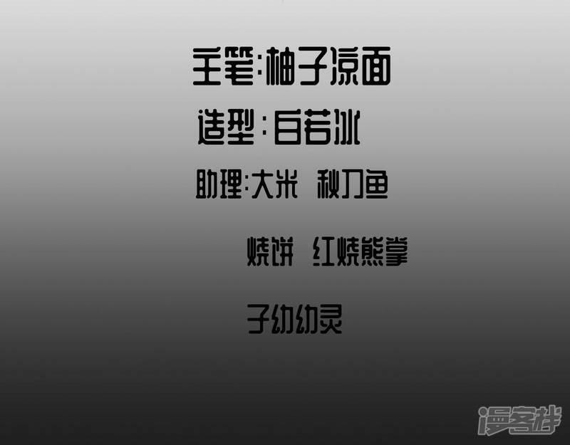 第36话 策马狂歌-1