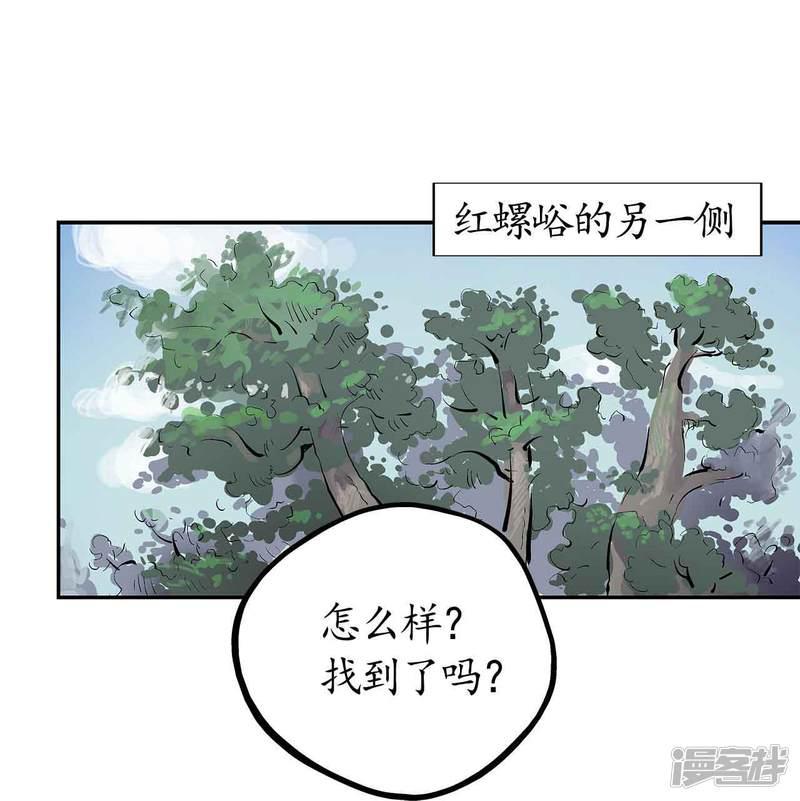 第41话 就近入城-29