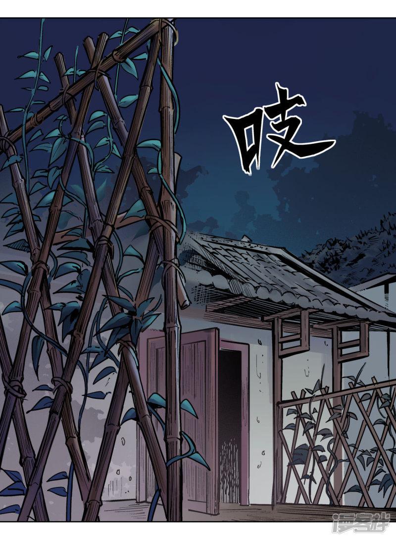 第65话 赌上一把-1