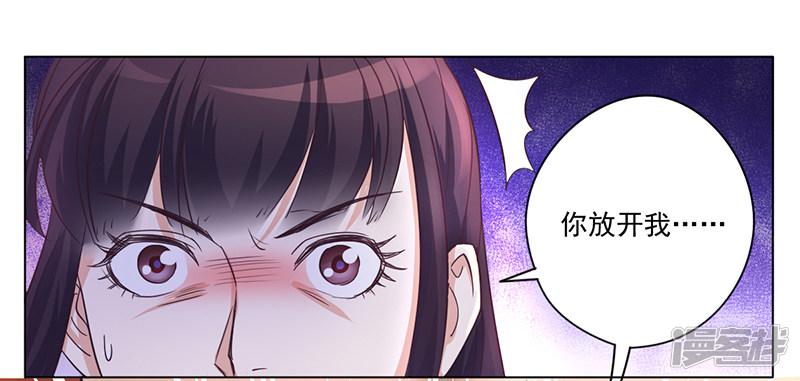 第1话 做我的女人-28