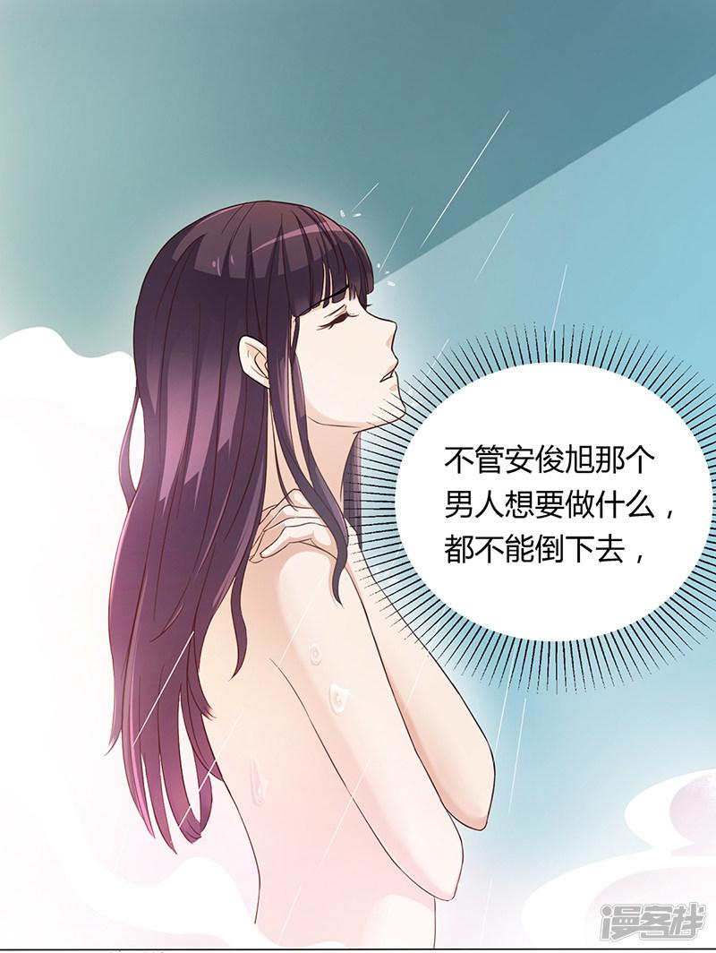 第3话 离我们远点-3