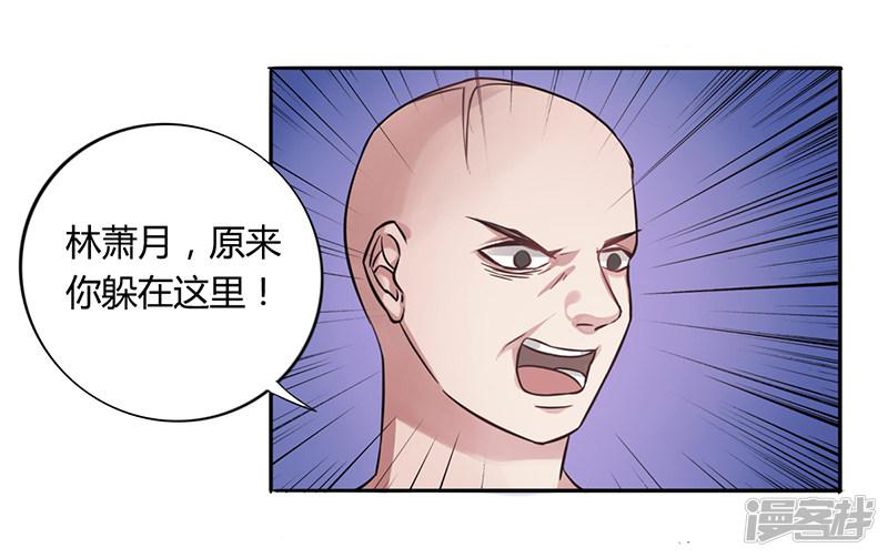 第4话 快点还债-32