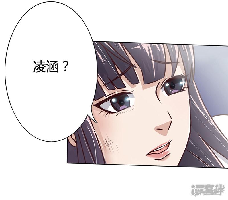 第5话 妮妮被带走-3