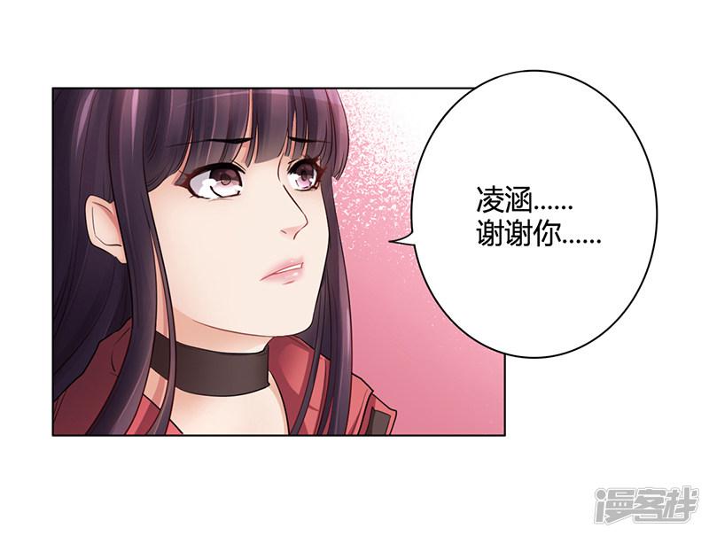 第5话 妮妮被带走-37