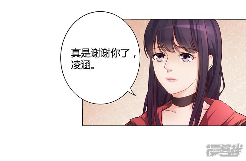 第5话 妮妮被带走-42