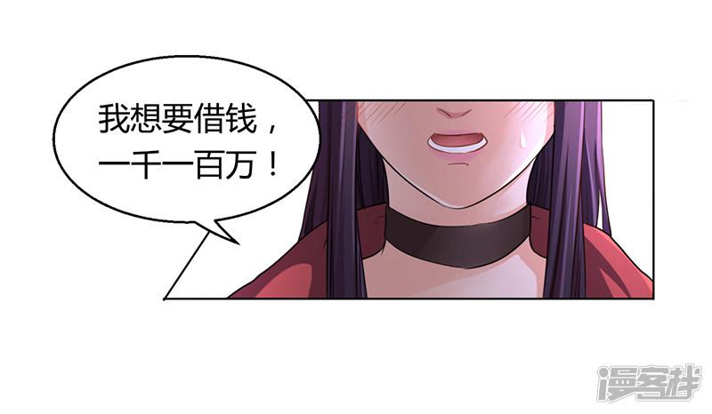 第6话 去找安俊旭-29