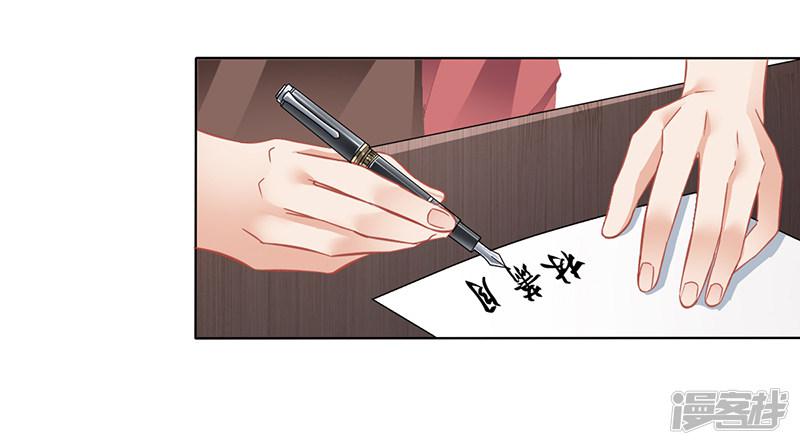 第14话 签下卖身契-24