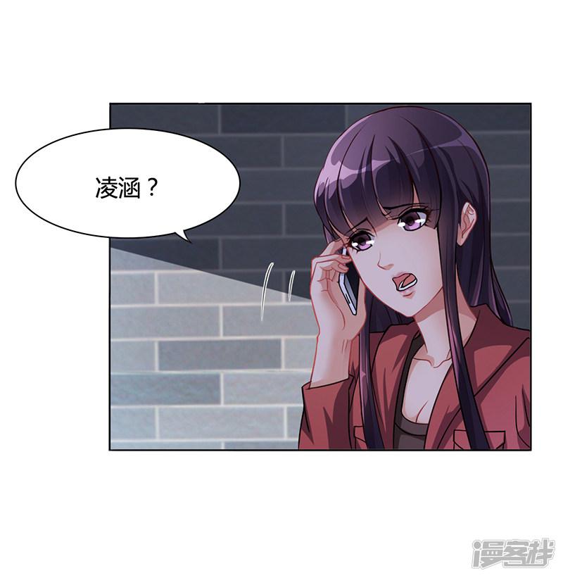 第16话 林妮妮出走-7