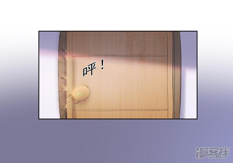 第17话 妮妮的算计-8