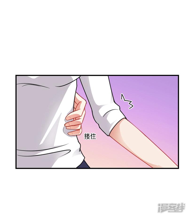 第17话 妮妮的算计-21