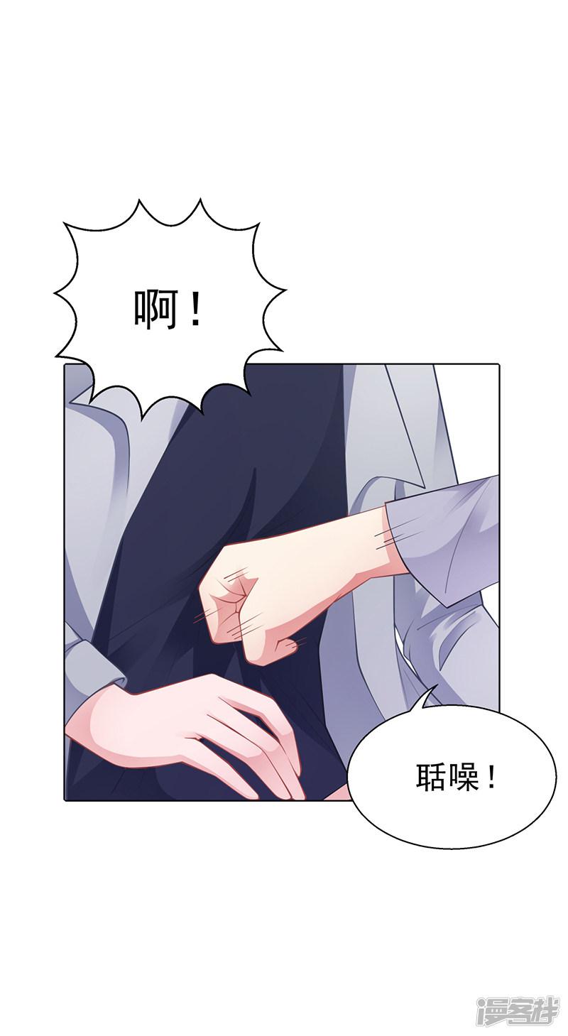 第35话 对安俊旭死心-28