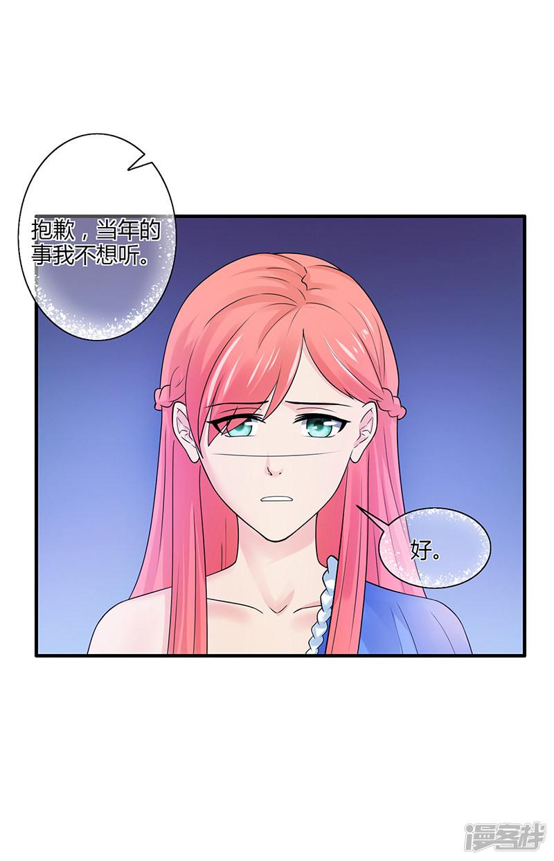 第53话 反目-34