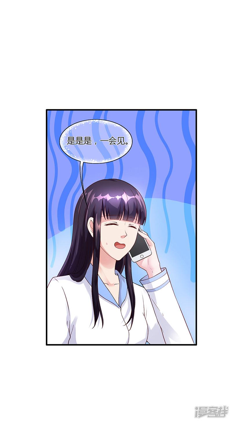 第54话 泄密者究竟是谁？-15