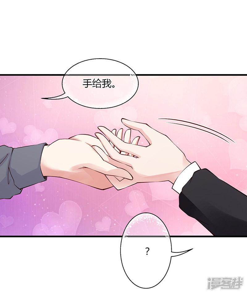 第56话 反常的安俊旭-3