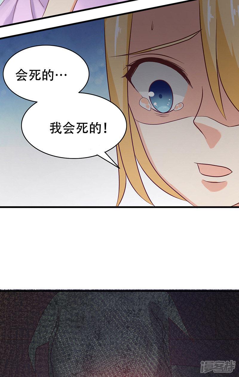 第5话 危险的地方-37