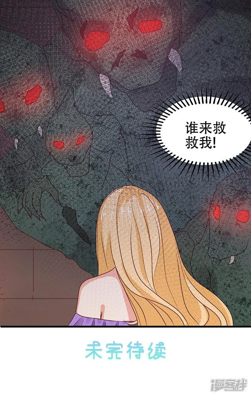 第5话 危险的地方-38