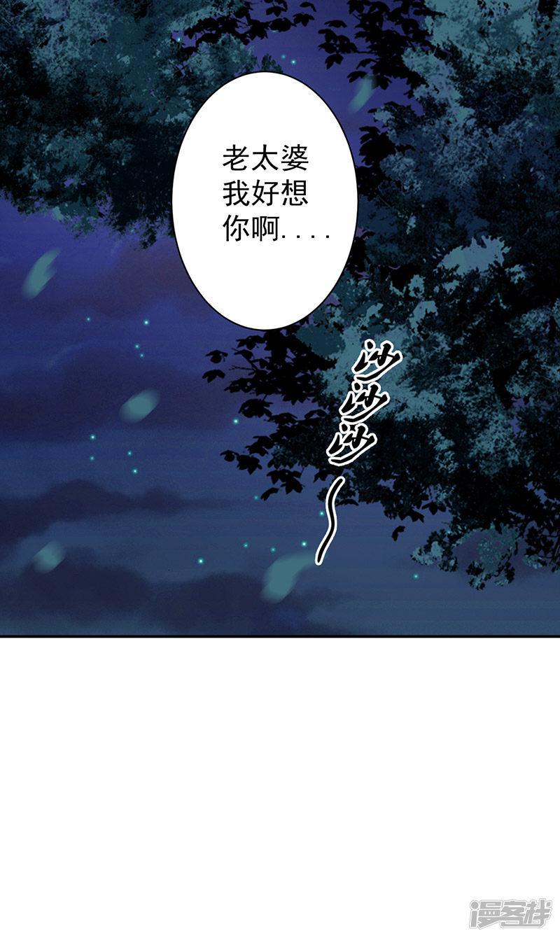 第7话 分工-16