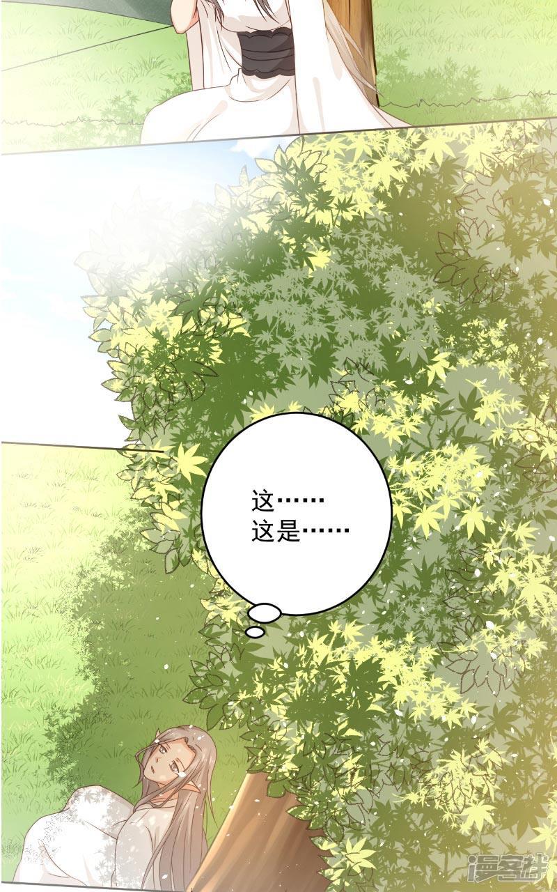 第35话 藤山-3