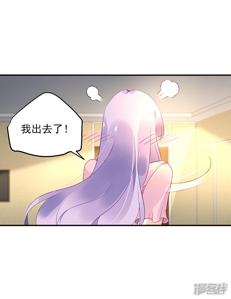 第37话-11