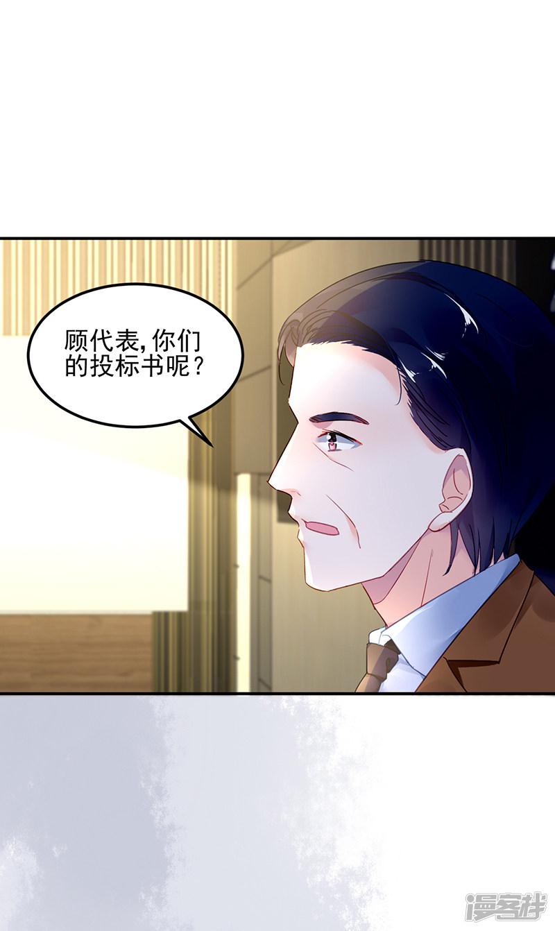 第41话-15